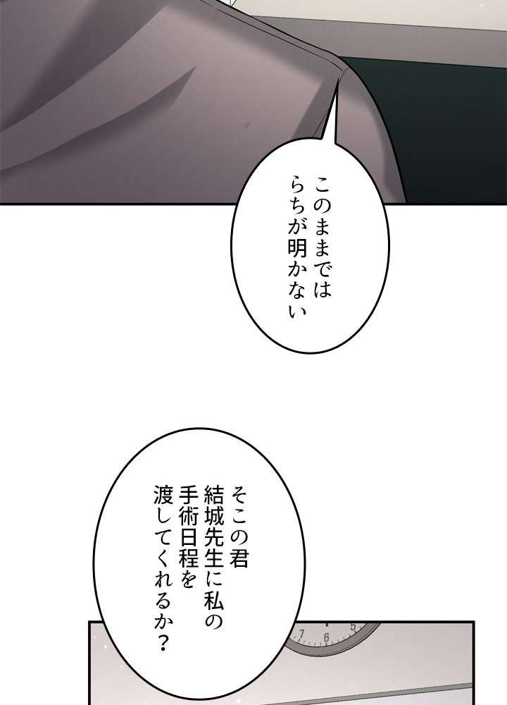 P92