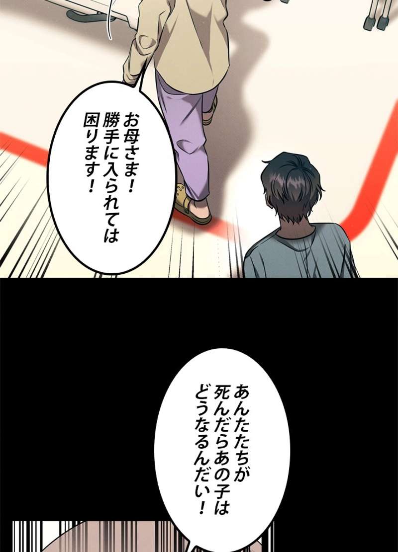 P54