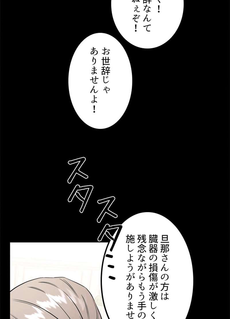 P65