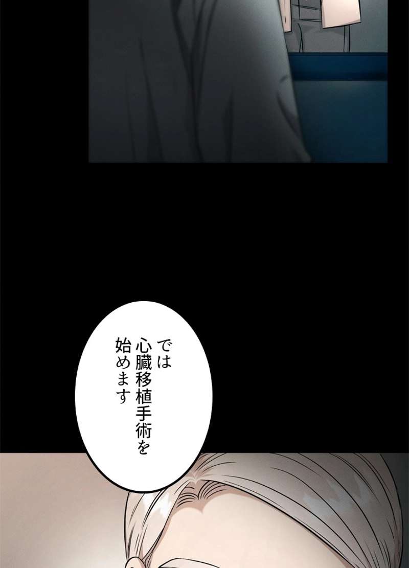 P81