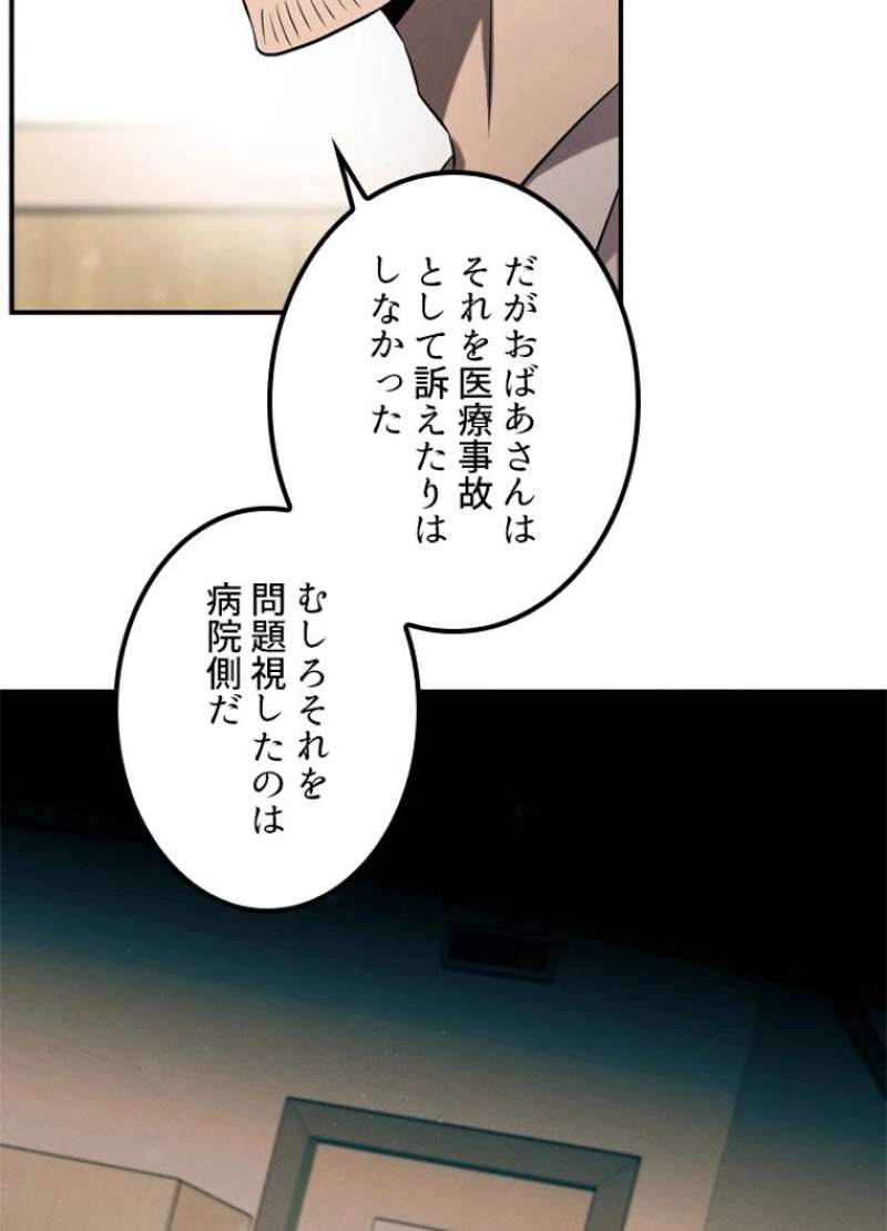 P86