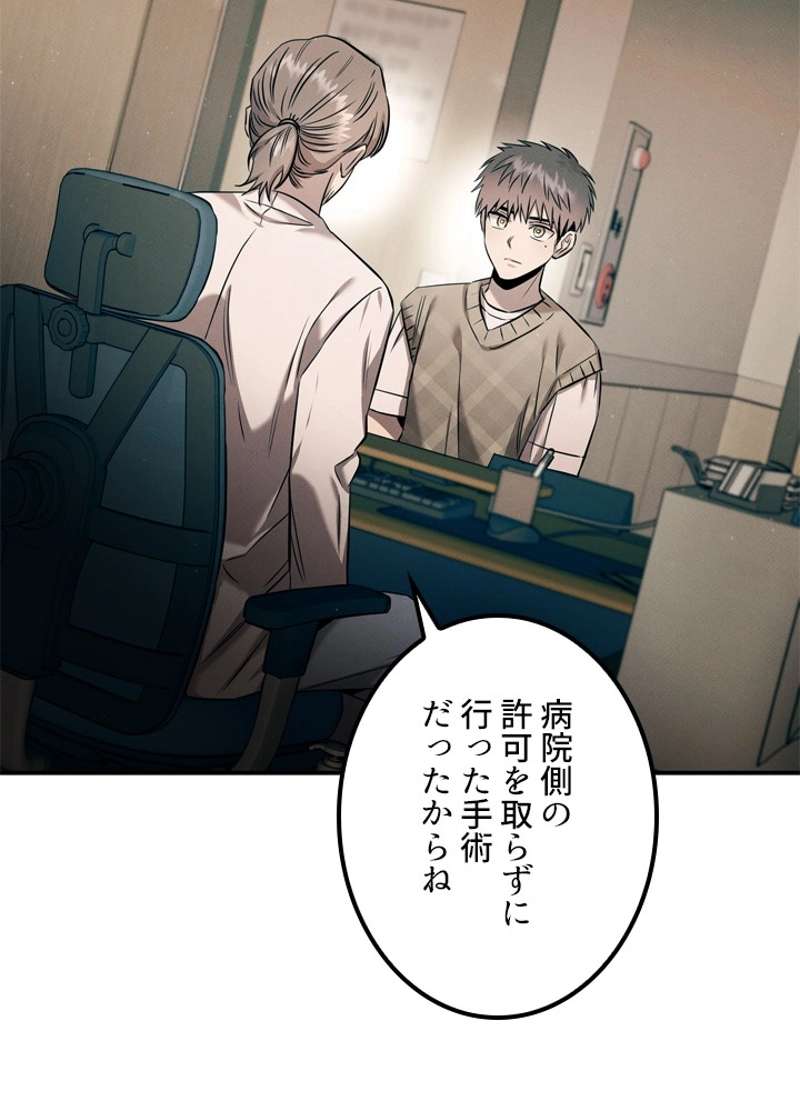 P87
