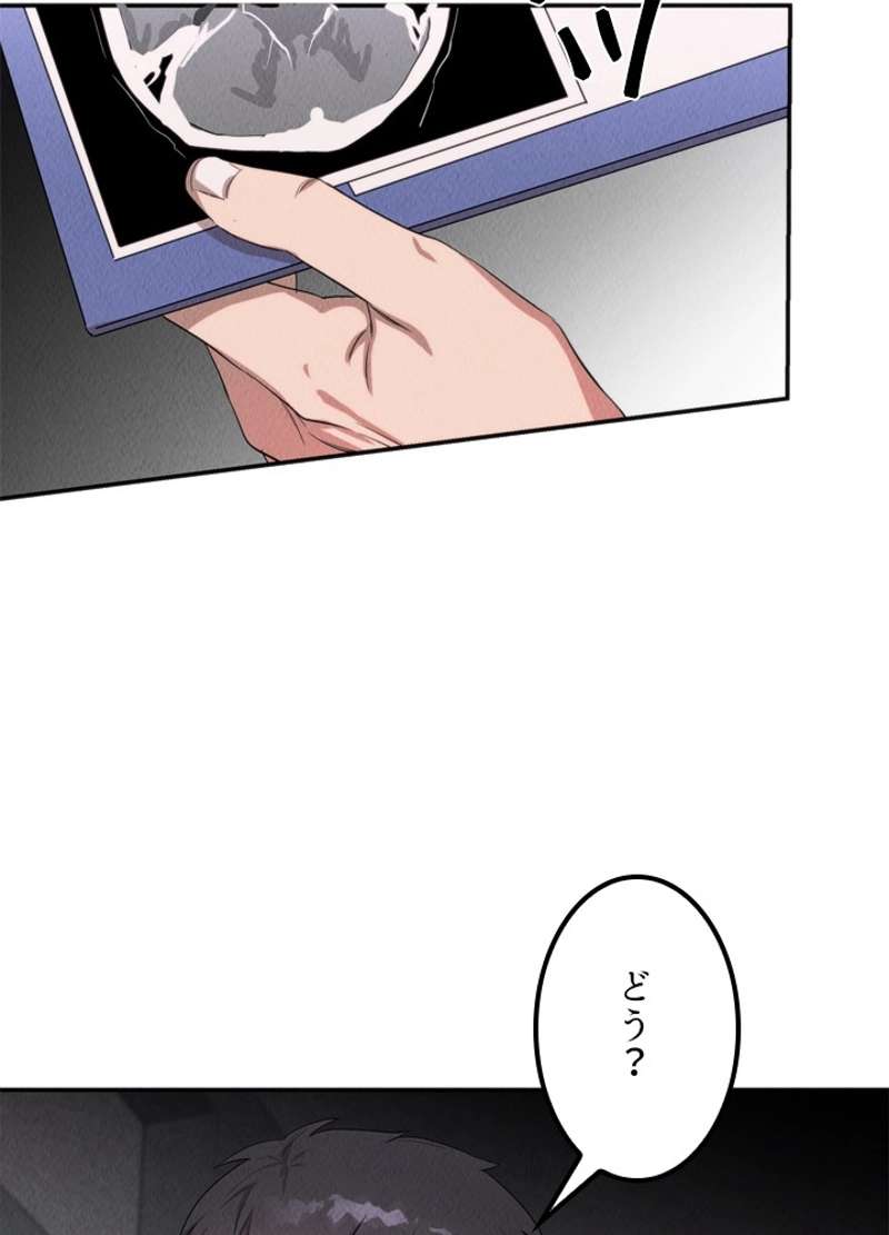 P48