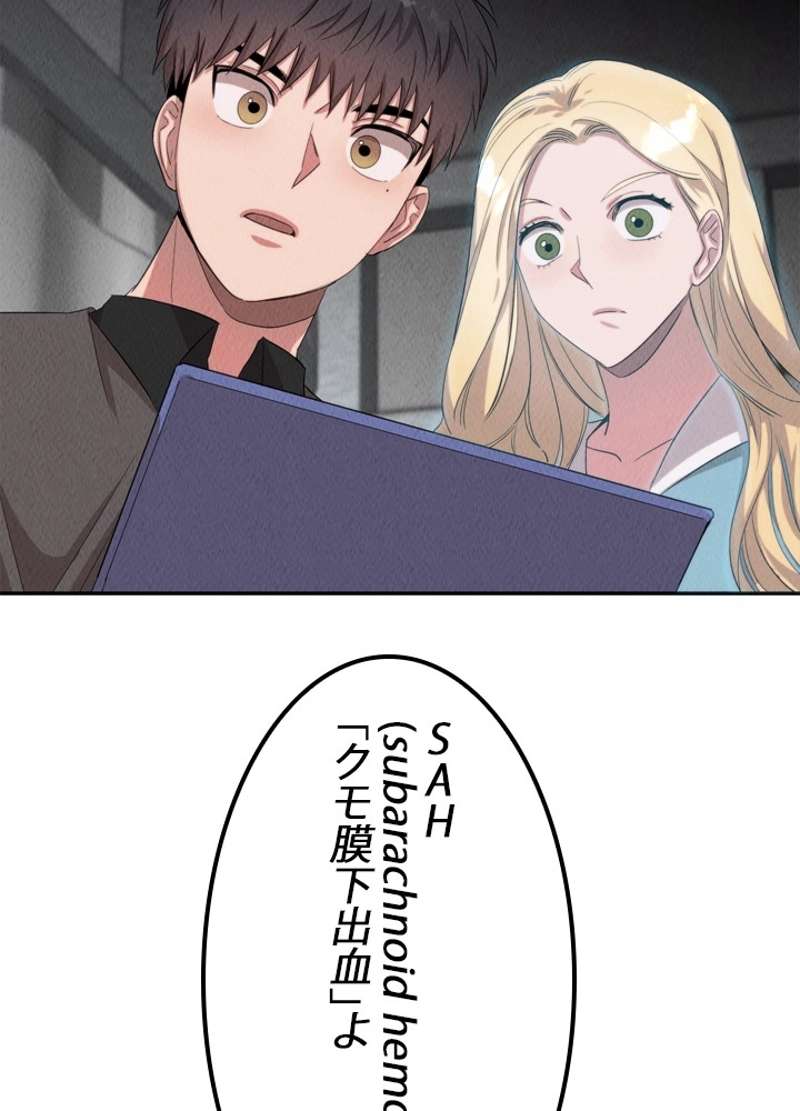 P49