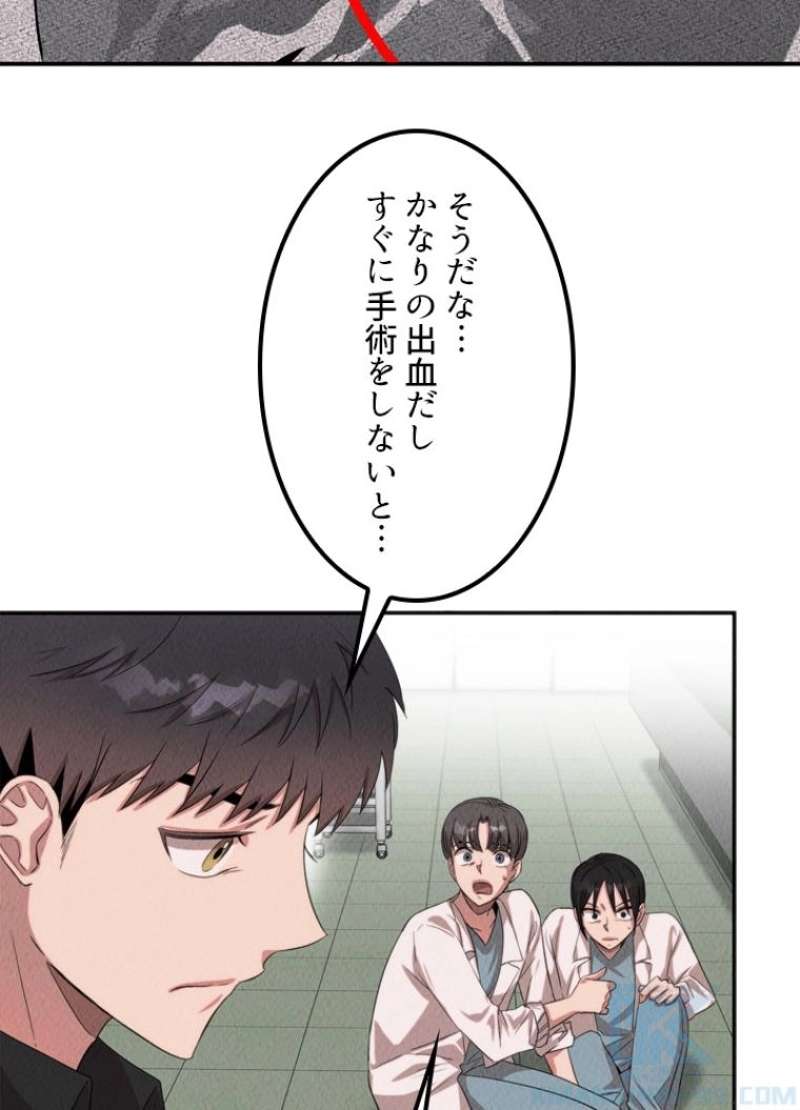P53