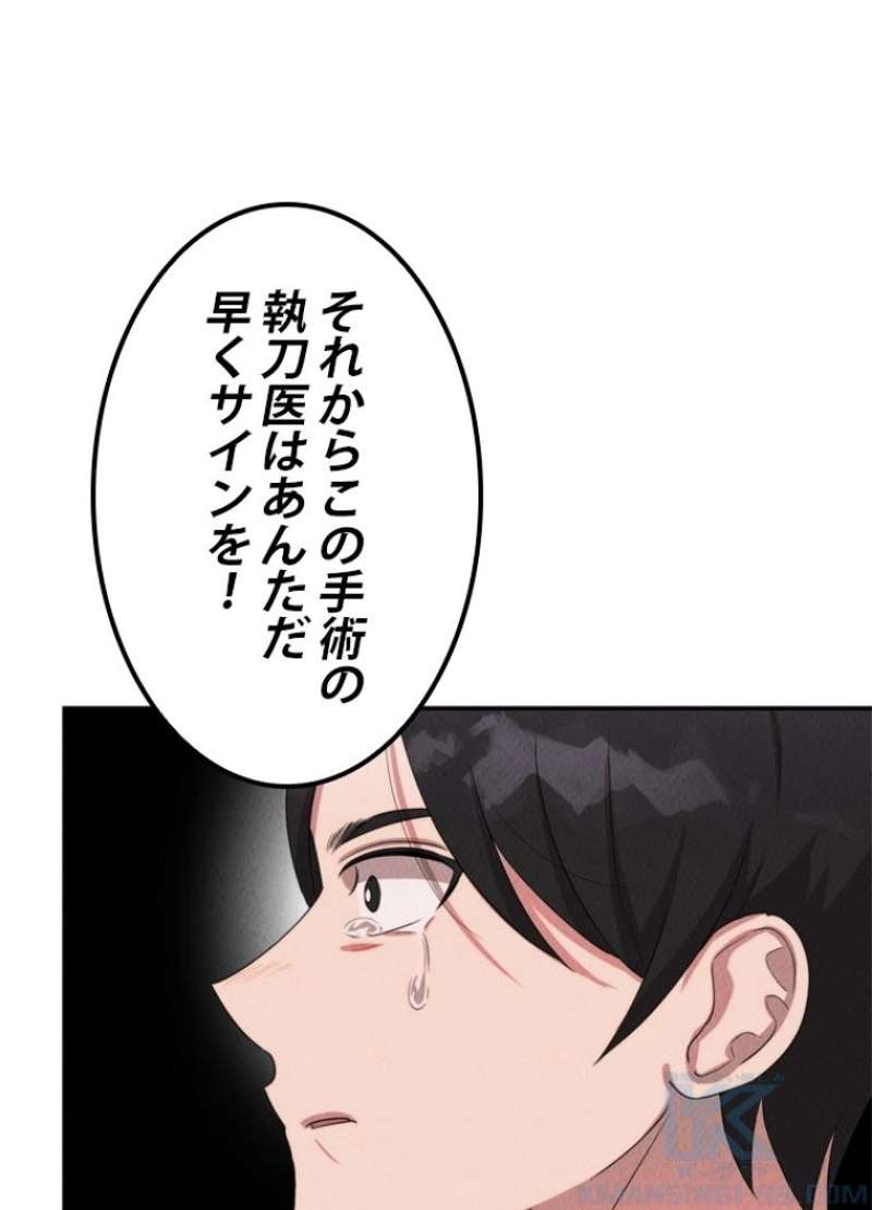 P56