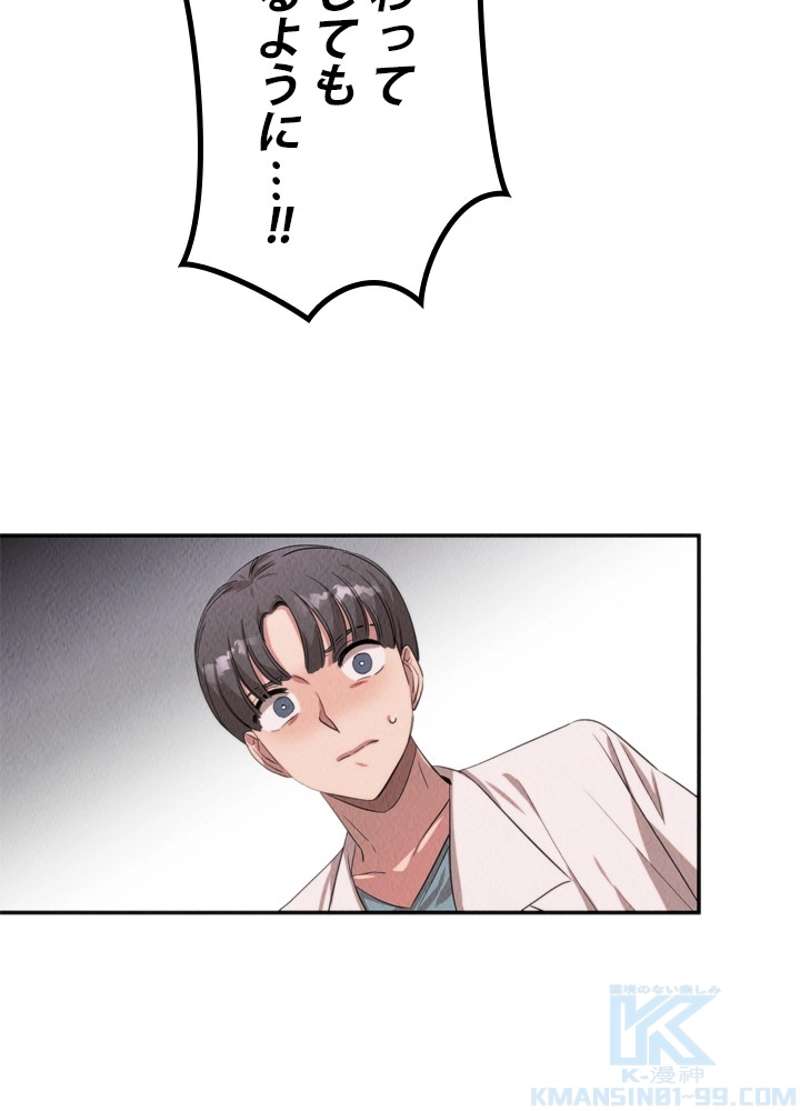 P59
