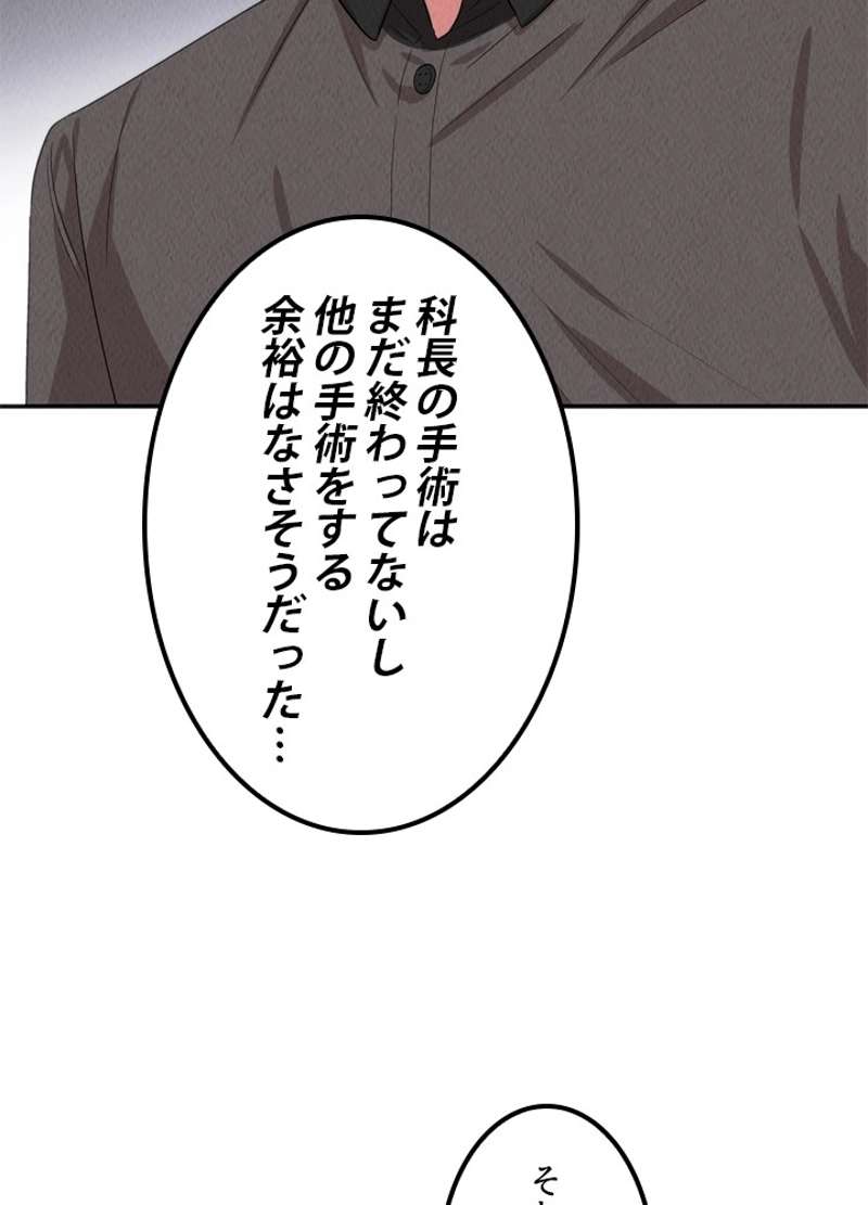 P61