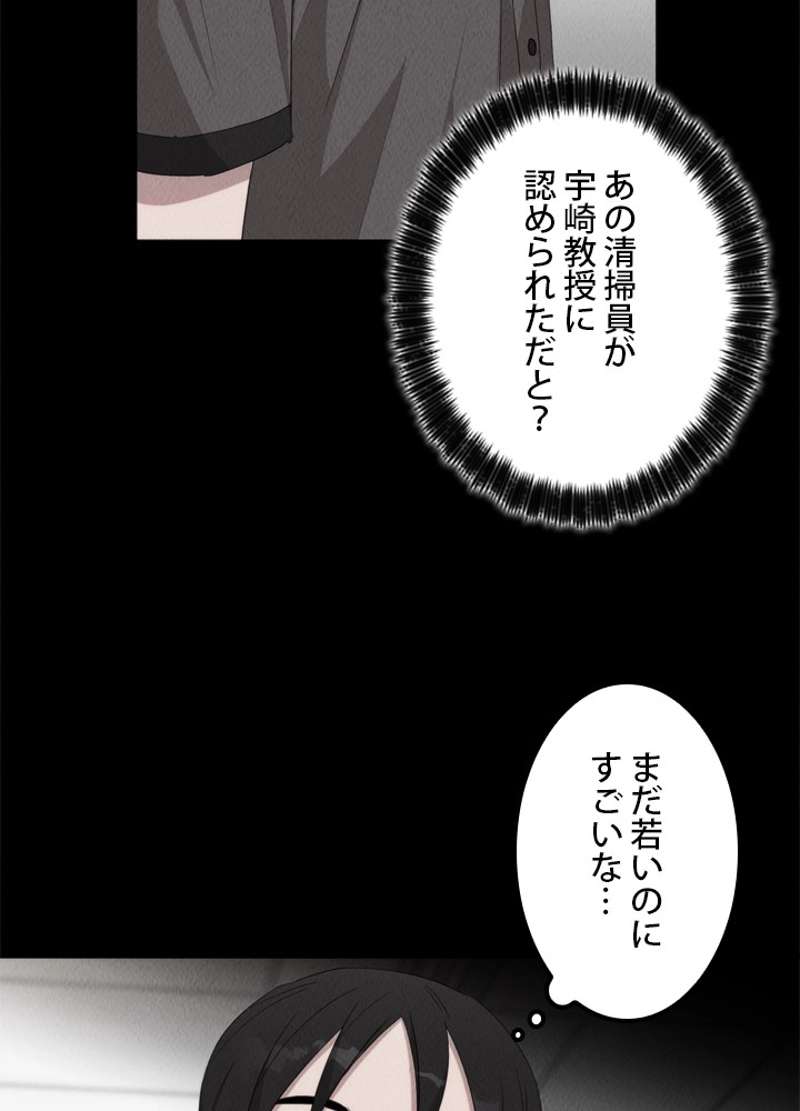 P69