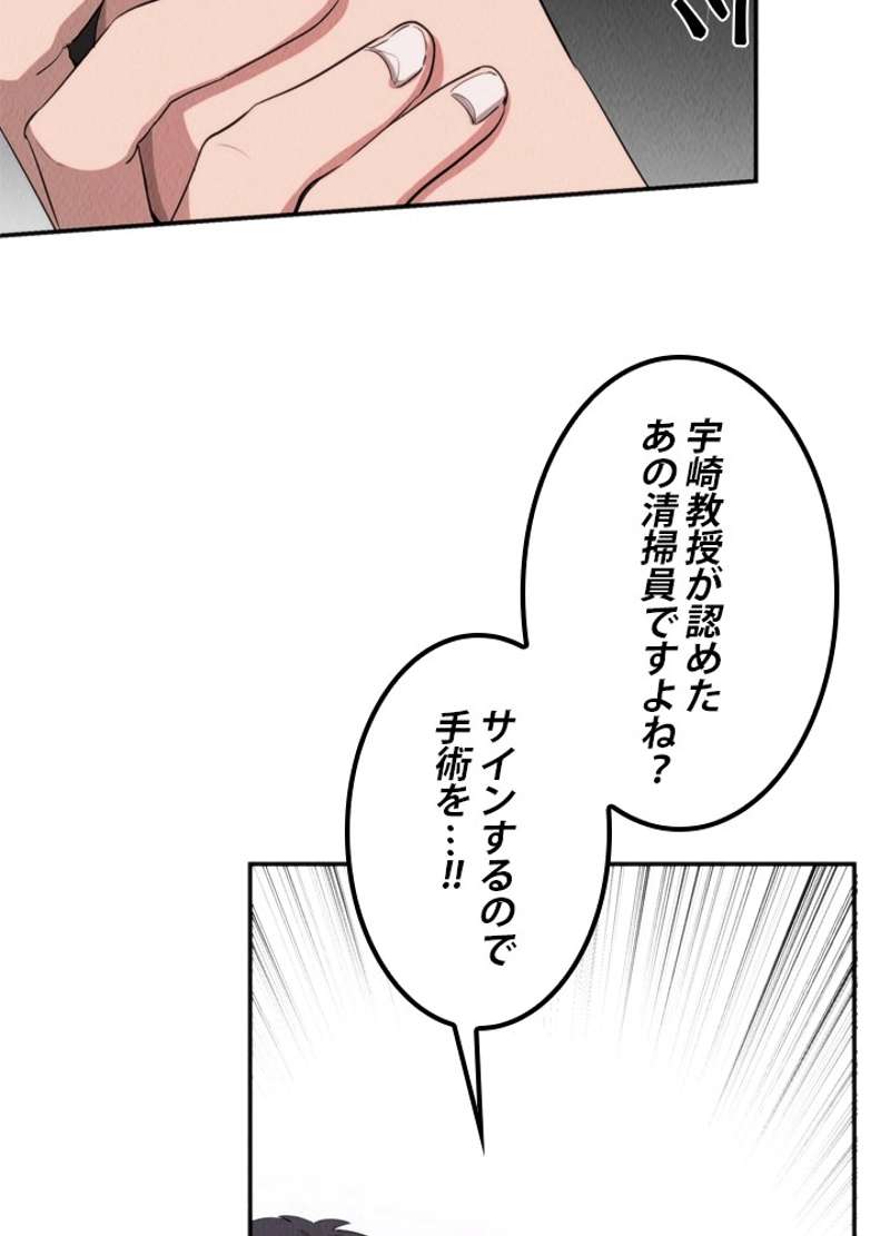 P73