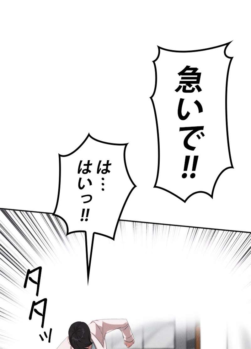 P87