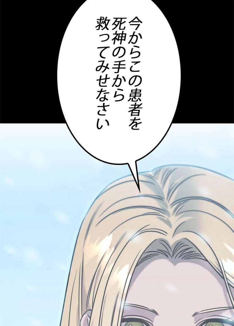 P102