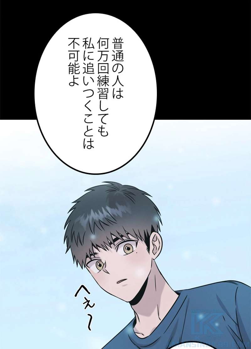 P68