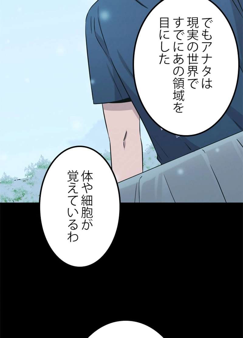 P69
