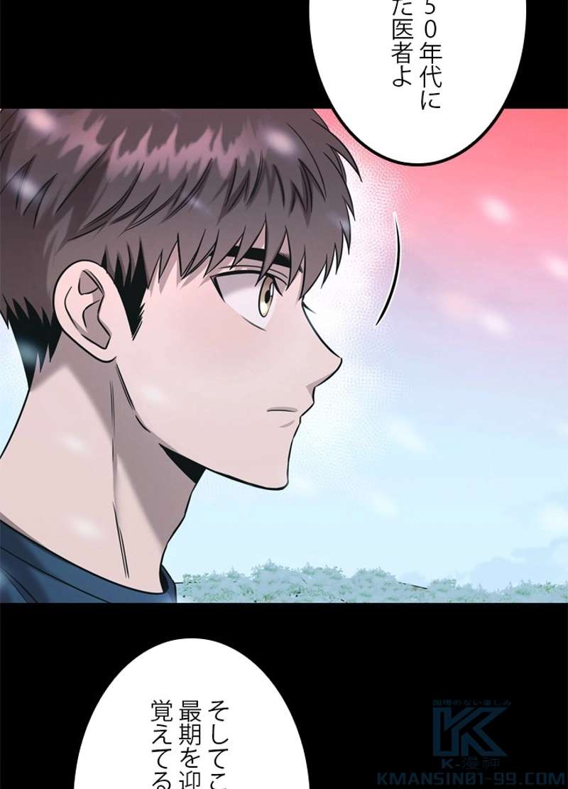 P77