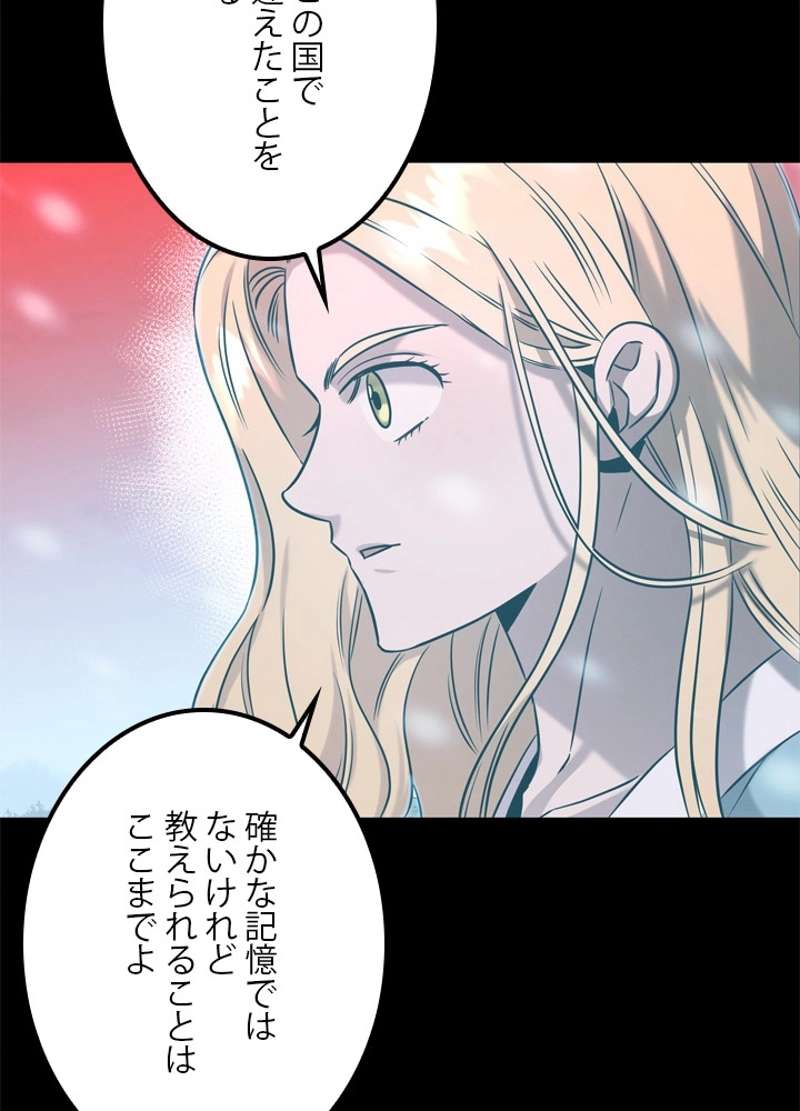 P78