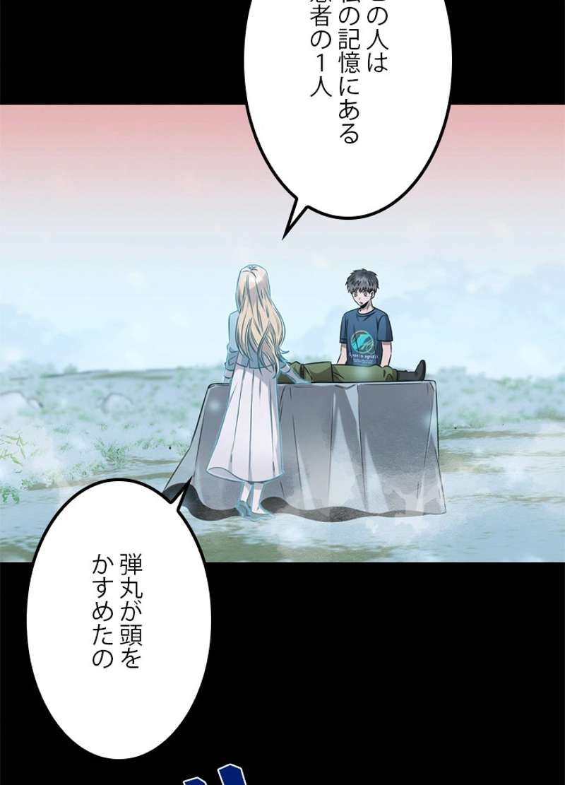 P81