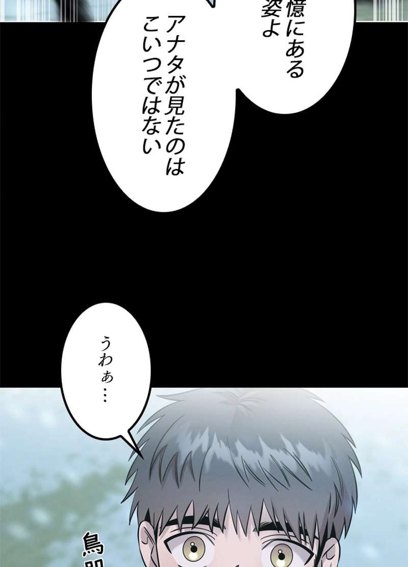 P87