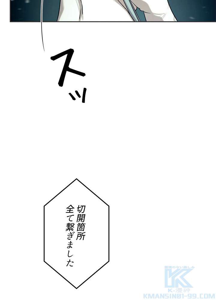 P103