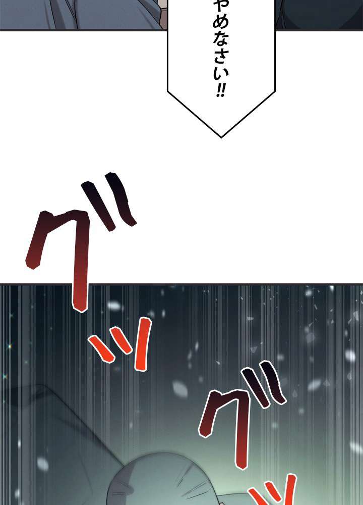 P44