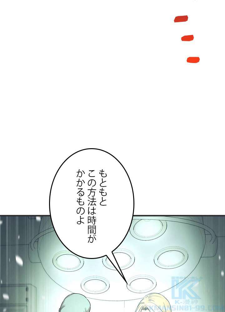 P49