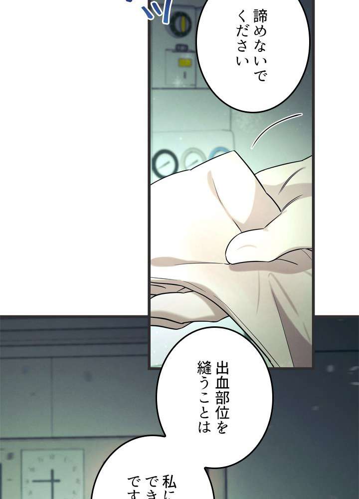 P74