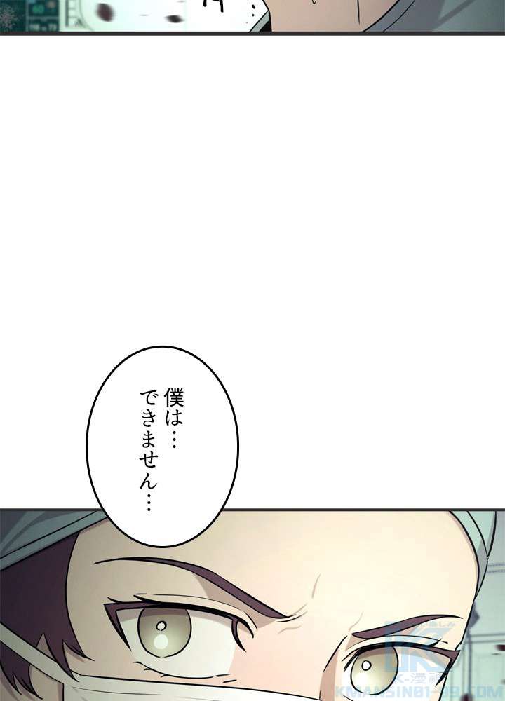 P79