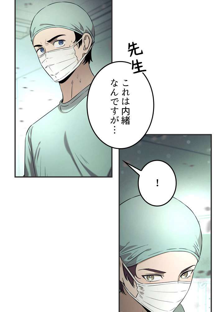 P81