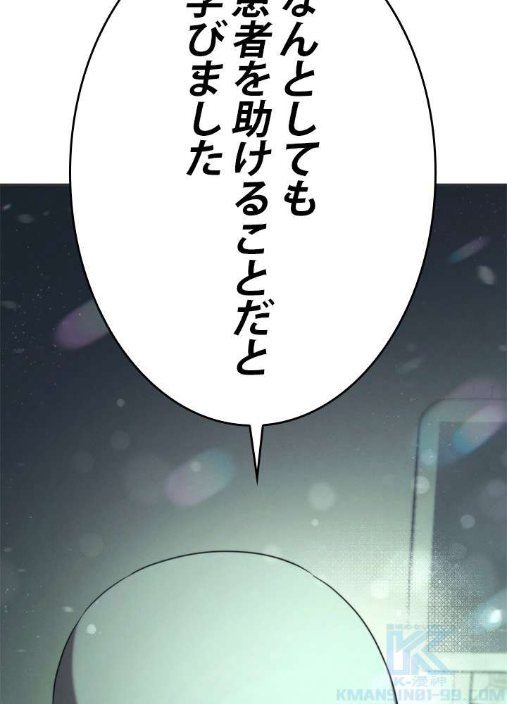 P85