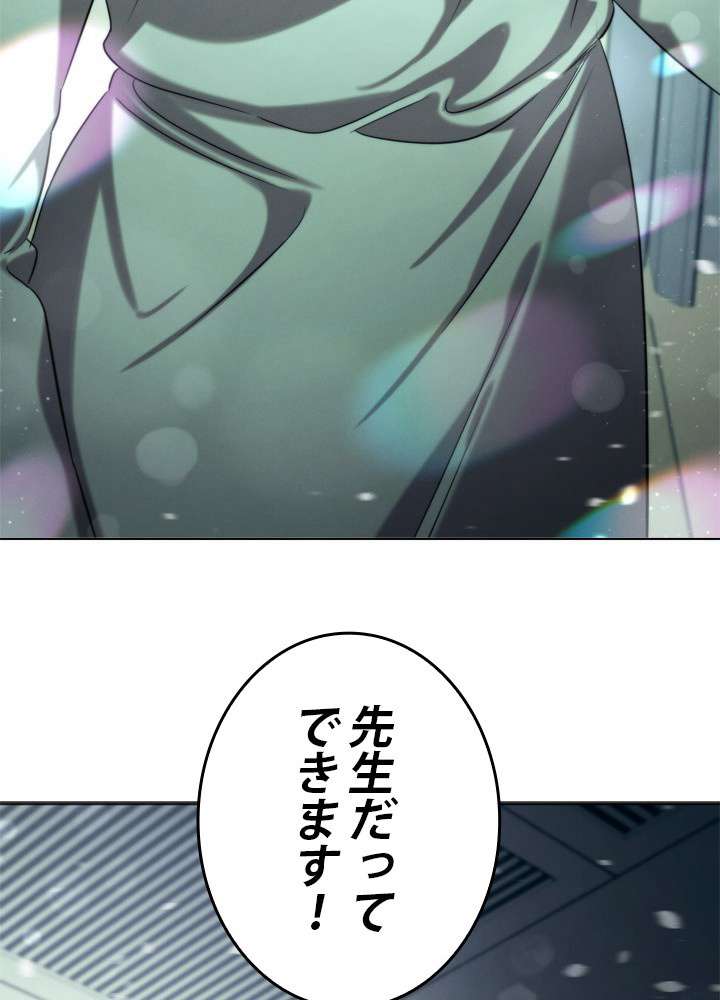 P87