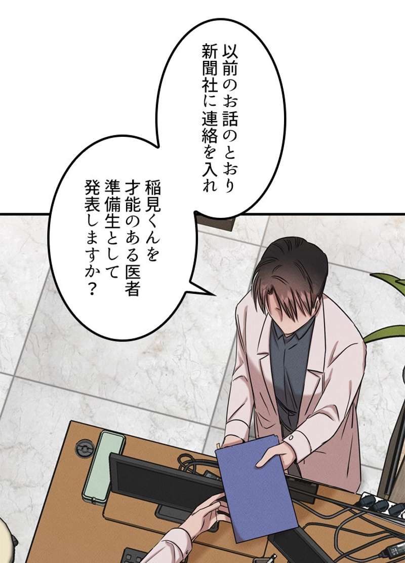 P106