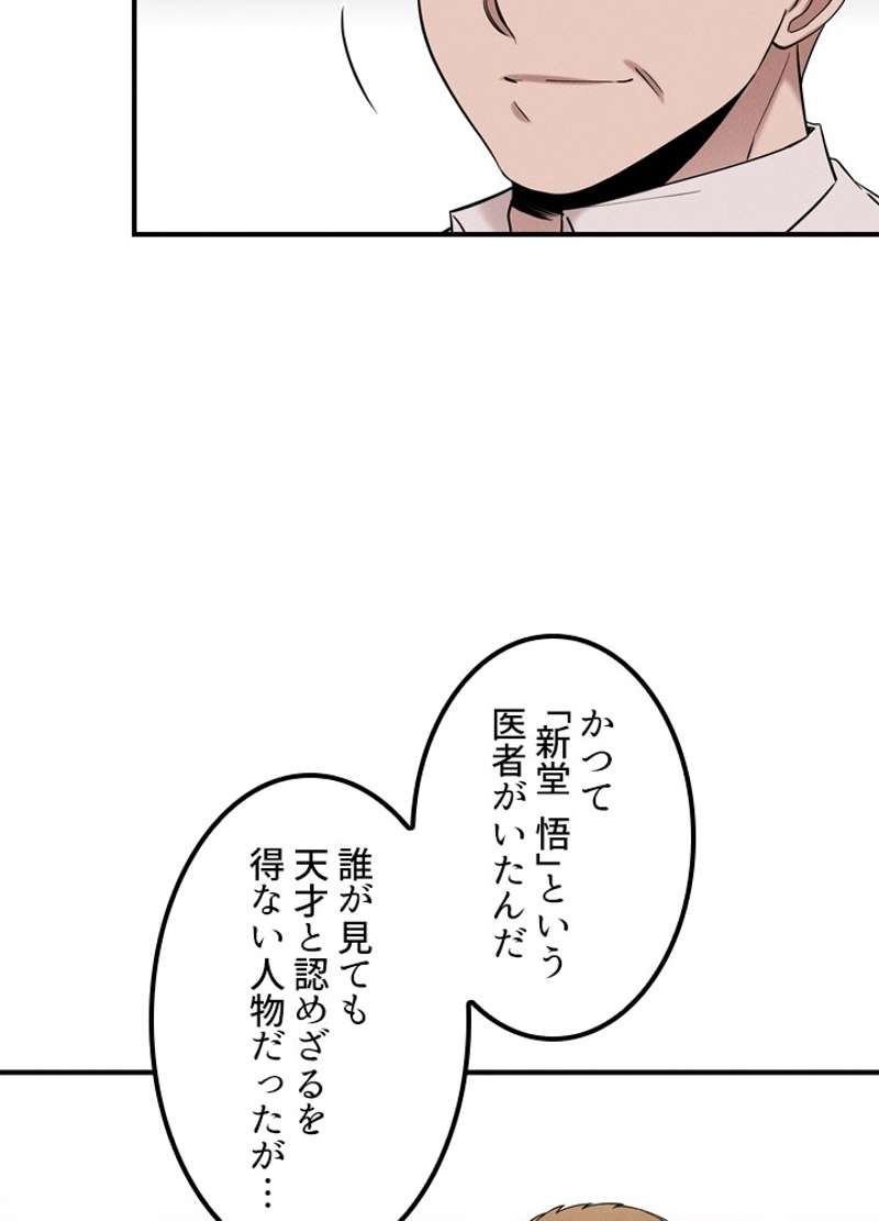 P123