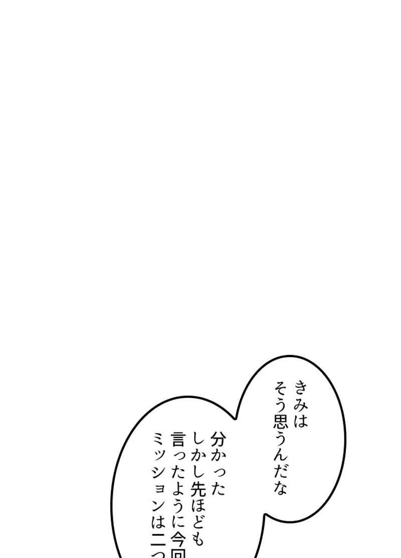 P49