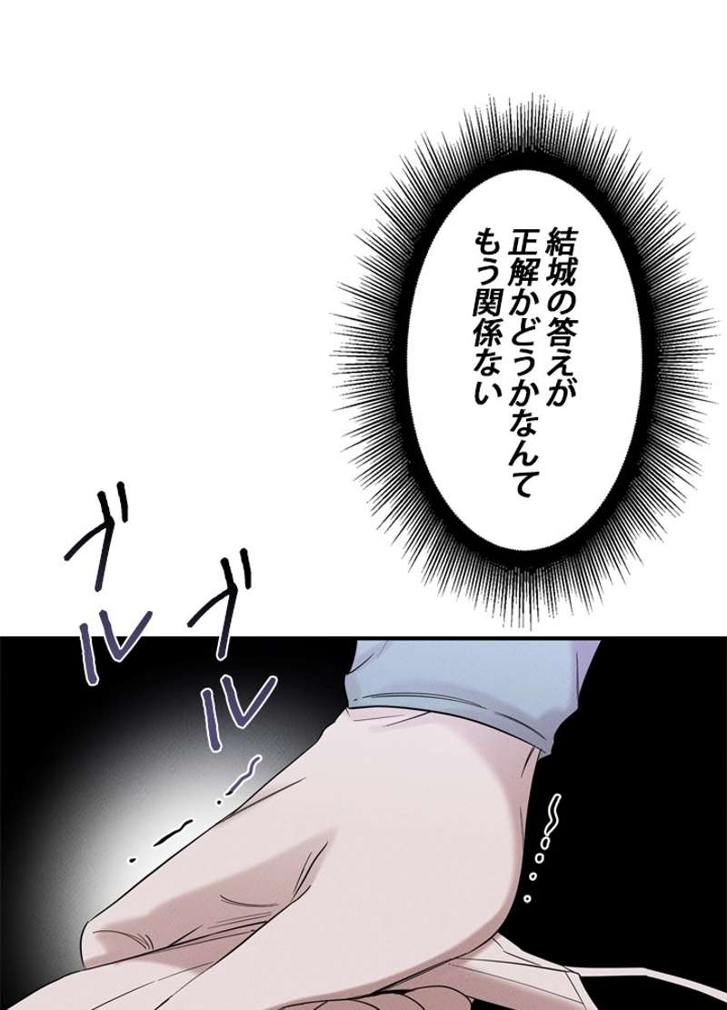 P54