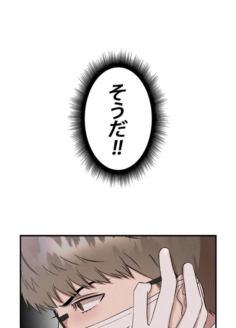 P58