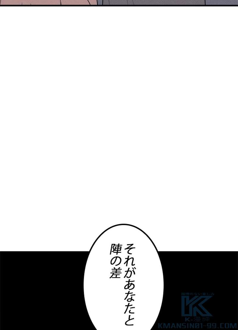 P74