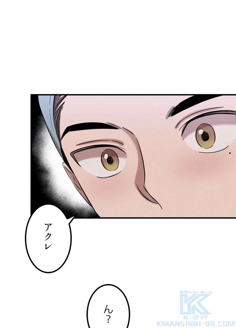 P77