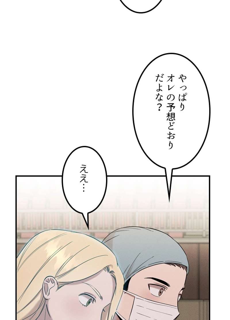 P79