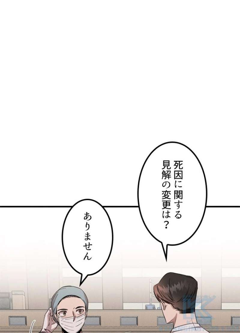 P83