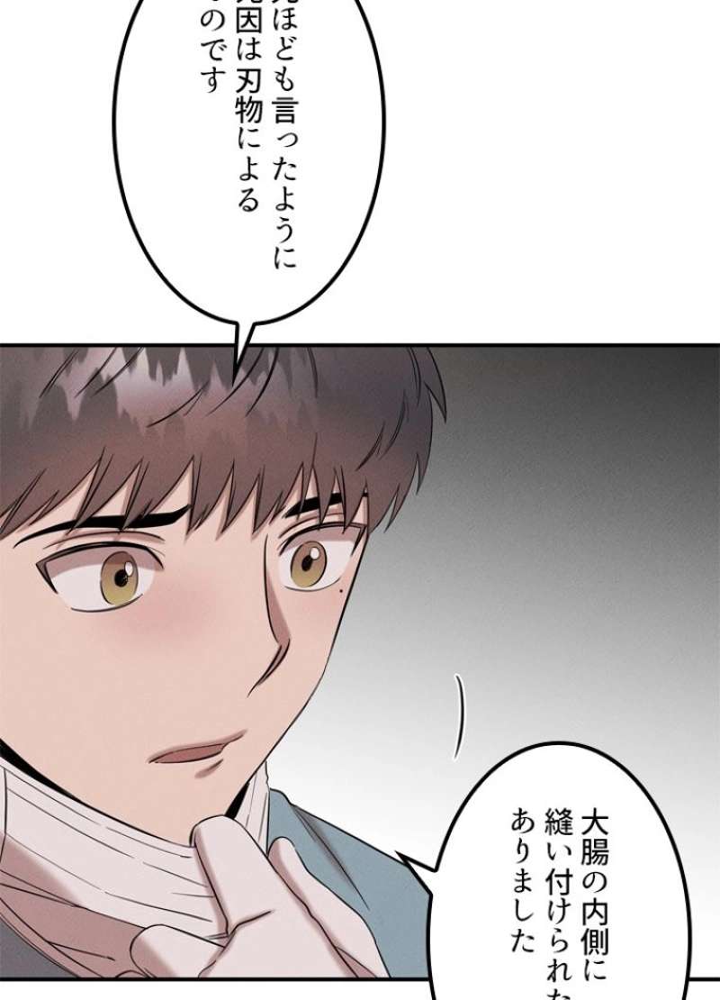 P85