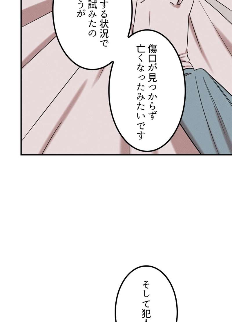 P87
