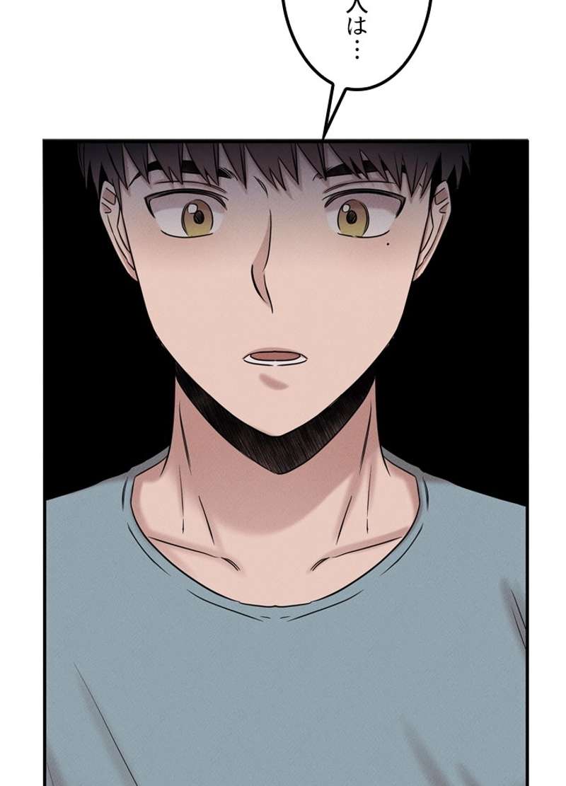 P88