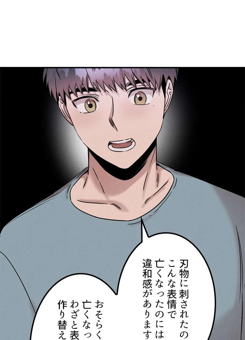 P94