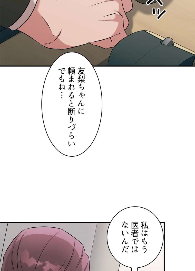 P63