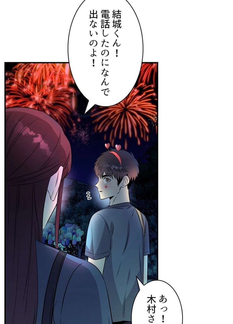 P88