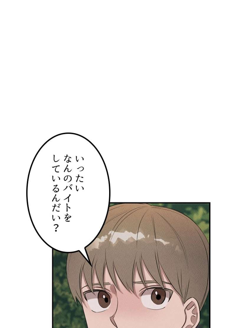 P44
