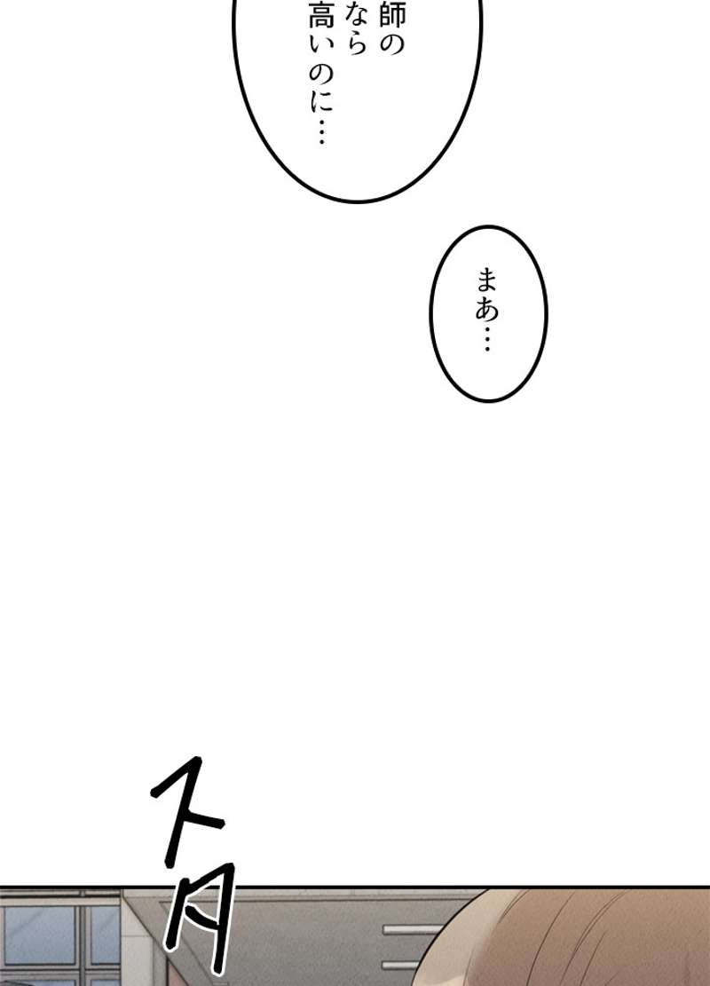 P48