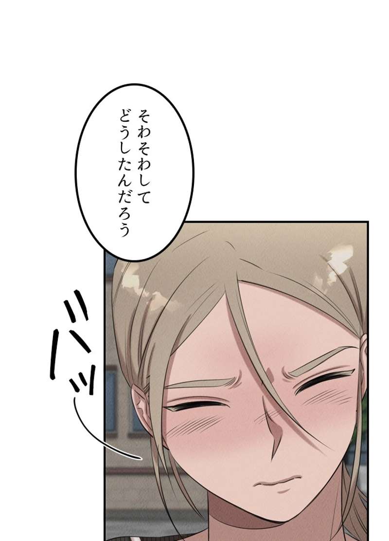 P53