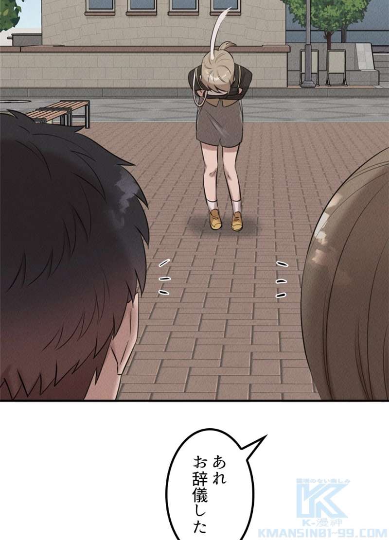 P55