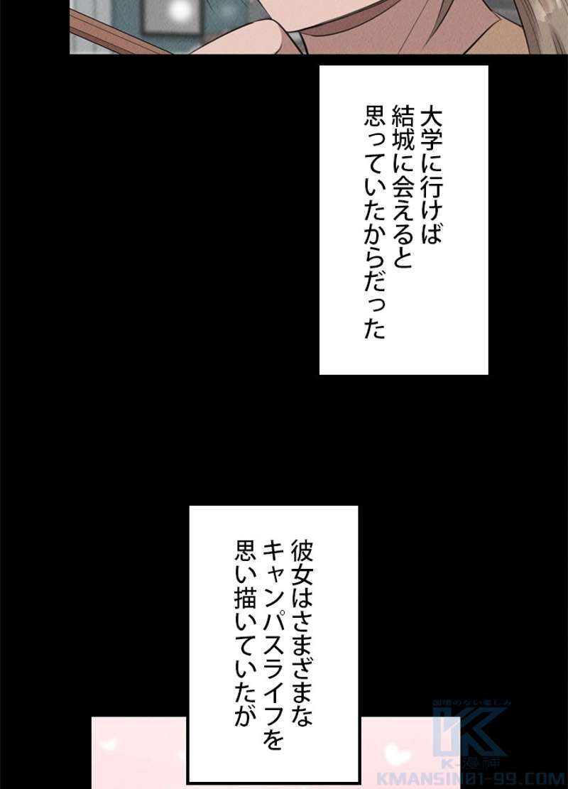 P61